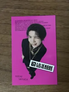 lilleague リルリーグ　山田晃大　封入トレカ