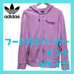 adidas ファイヤーバード フード付き パーカー アディダス M ピンク