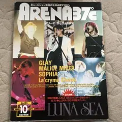 2026年最新】luna sea glayの人気アイテム - メルカリ