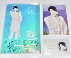 青山樹 5周年 アクスタ ブロマイド メセカ