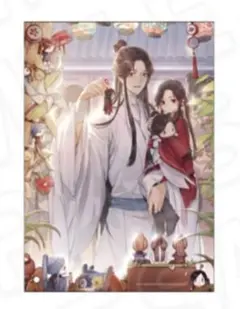 天官賜福 ロシア語小説 特典 アクリルスタンド - メルカリ