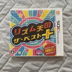 リズム天国　ザ・ベスト＋　3DSソフト