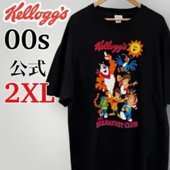 野村訓市着用 ケロッグ Kellogg Tシャツ 企業 - メルカリ