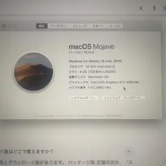 Apple MacBook Air 13インチ 2019 明日配送　即