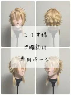 新品☆XP!A☆クロスピア【つばき】証明写真ステッカー - メルカリ