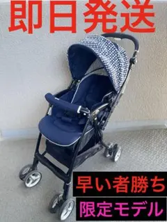 아플리카 라쿠나비테 소파쿠션 유모차 아기