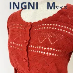 n*i様 INGNI イング　赤 透かし編み 長袖カーディガン　綿50% サマー