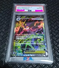 ポケモンカード【ゾロ目6666】メガゲンガーex　　PSA10 ポケモンカード【ゾロ目6666】メガゲンガーex PSA10 - メルカリ