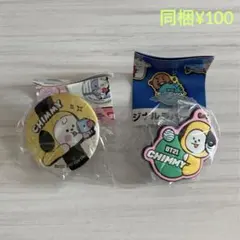 くら寿司　びっくらポン　BT21　CHIMMY　2個