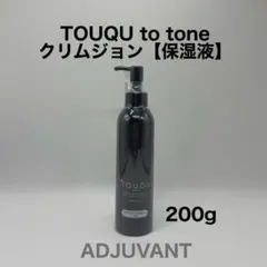 2026年最新】クリムジョンの人気アイテム - メルカリ