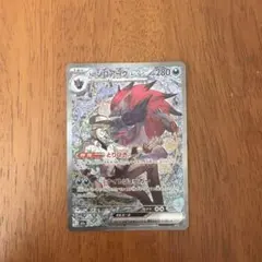 MEGA ドリームex　Nのゾロアークex SAR M2a 242/19