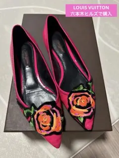 Louis Vuitton ピンク 花柄 パンプス 38.5