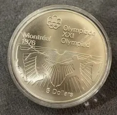 2026年最新】モントリオールオリンピック銀貨の人気アイテム - メルカリ