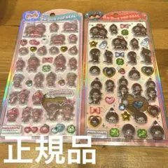 正規品　うるちゅるPOPSEAL モンチッチ　シール　うるちゅる