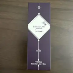 2025年最新】サイムダンプレミアムファーストクラス美容液化粧水リッチ