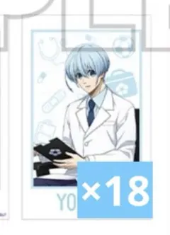 ブルーロック 診療所 ブロマイド風カード 氷織羊