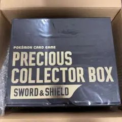 【未開封シュリンク付き】ポケモンカードプレシャスコレクター ボックス