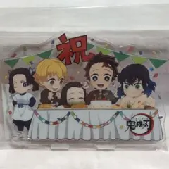 鬼滅の刃　2022　誕生祭　アクリルスタンド　竈門炭治郎