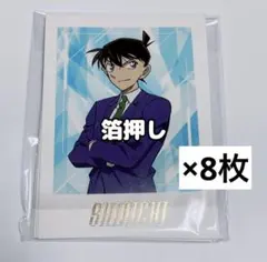 バラ売り⭕️ 名探偵コナン ぱしゃこれ vol.6 箔押し 工藤新一