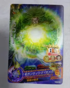 ブロリー　HJ7-SEC2 完全美品最安値！ ドラゴンボールヒーローズ JM7弾 UR ブロリー （HJ7-SEC2