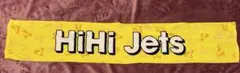 HiHi Jets ジャニーズJr タオル