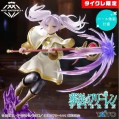 フィギュア　まとめ売り　タイクレ限定 2025年最新】タイクレ限定の人気アイテム - メルカリ