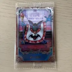 ドラゴンクエスト ハーゴン イラストカード No.13