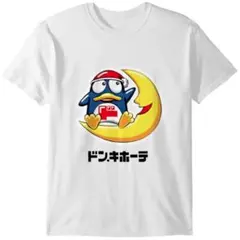 ドンペンTシャツ 月乗りのサムネイル