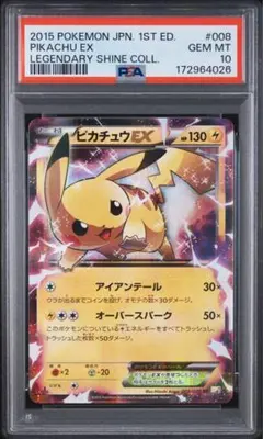 PSA10 メタモン P SV-P 173 韓国 2025 ロッテ a836 - メルカリ