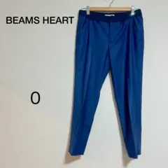 レディース BEAMS HEART スラックス サイズ0
