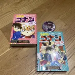 名探偵コナン 灰原哀セレクション上下巻 灰原哀7.5mm缶バッジ3点セット