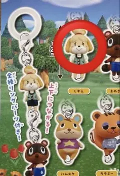 目印チャーム しずえ