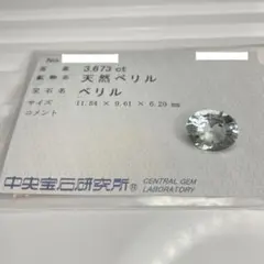 原石 ビーズ・アクセサリー