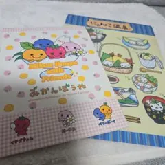 にゃんにゃんにゃんこ　レトロ下敷き　みかんぼうや便箋
