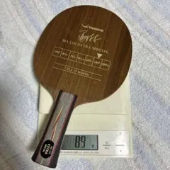 Yasaka MA LIN EXTRA SPECIAL