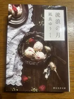 ohana様 リクエスト 2点 まとめ商品