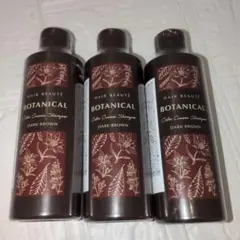 2025年最新】ボタニカルカラークリームシャンプーの人気アイテム