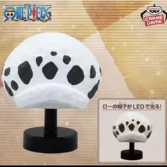 トラファルガー・ロー　帽子　LEDルームライト
