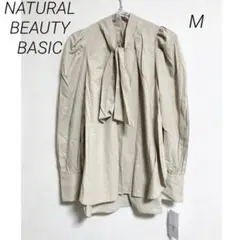 0357 NATURAL BEAUTY BASIC ナチュラルビューティー