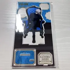 呪術廻戦 アクリルスタンド 〜Chair:Blue〜 五条悟