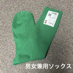 ユニクロ 男女兼用ソックス 25〜27cm 靴下のサムネイル