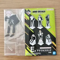 WIND BREAKER 一番くじ アクスタ 桐生三輝