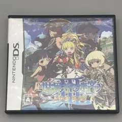 【動作確認済】世界樹の迷宮III 星海の来訪者　ds