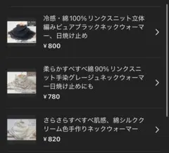 sumire様 リクエスト 3点 まとめ商品