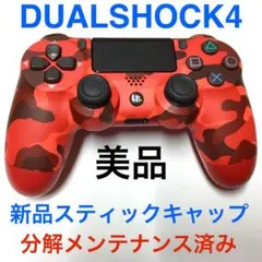 FPS用・レア】GP2040 高速1000Hz・多機能・背面・スマートトリガ