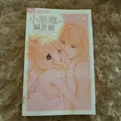 Item thumbnail for item 26b88ca7-ce66-4273-b57b-2b2e53200e20