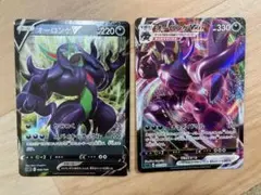 ポケモンカード悪タイプセット 約70枚 オーロンゲV・VMAX含む