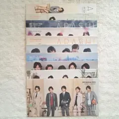 【嵐　FC会報　１０冊セット】