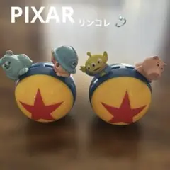 ピクサー　リンコレ　コンプ