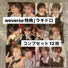 ぎゅな☺︎様 リクエスト 2点 まとめ商品